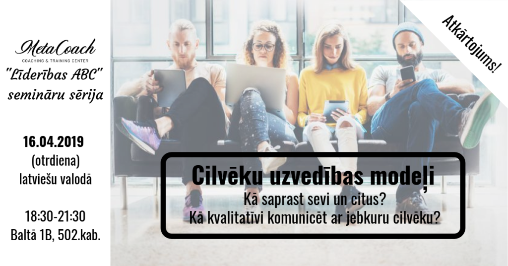 Cilvēku uzvedības modeļi!