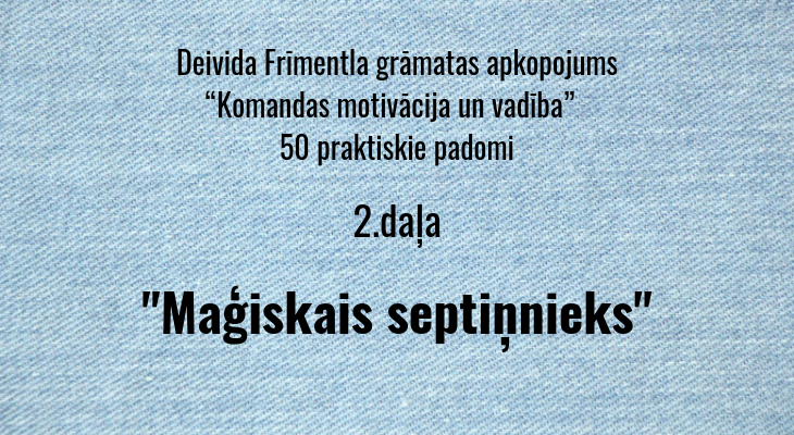 Maģiskais septītnieks