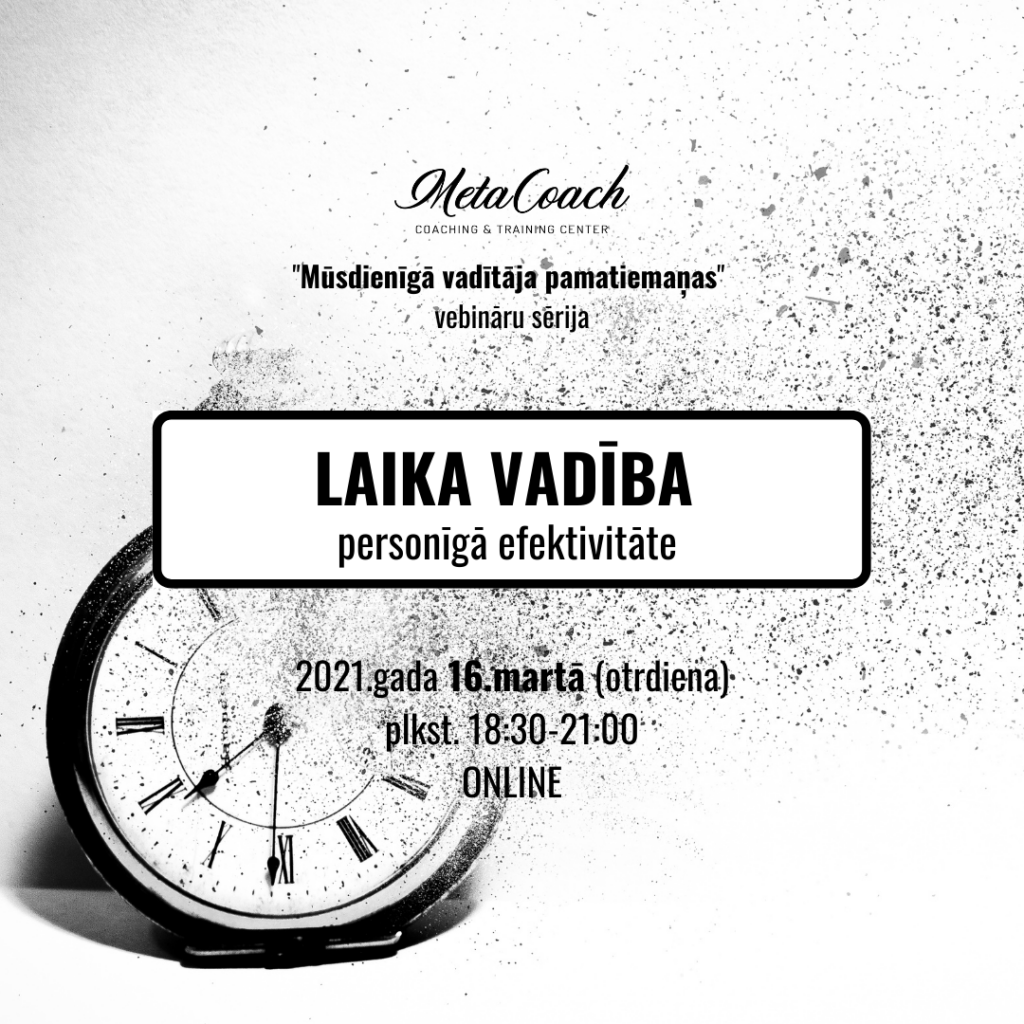 Laika vadība un personīgā efektivitāte