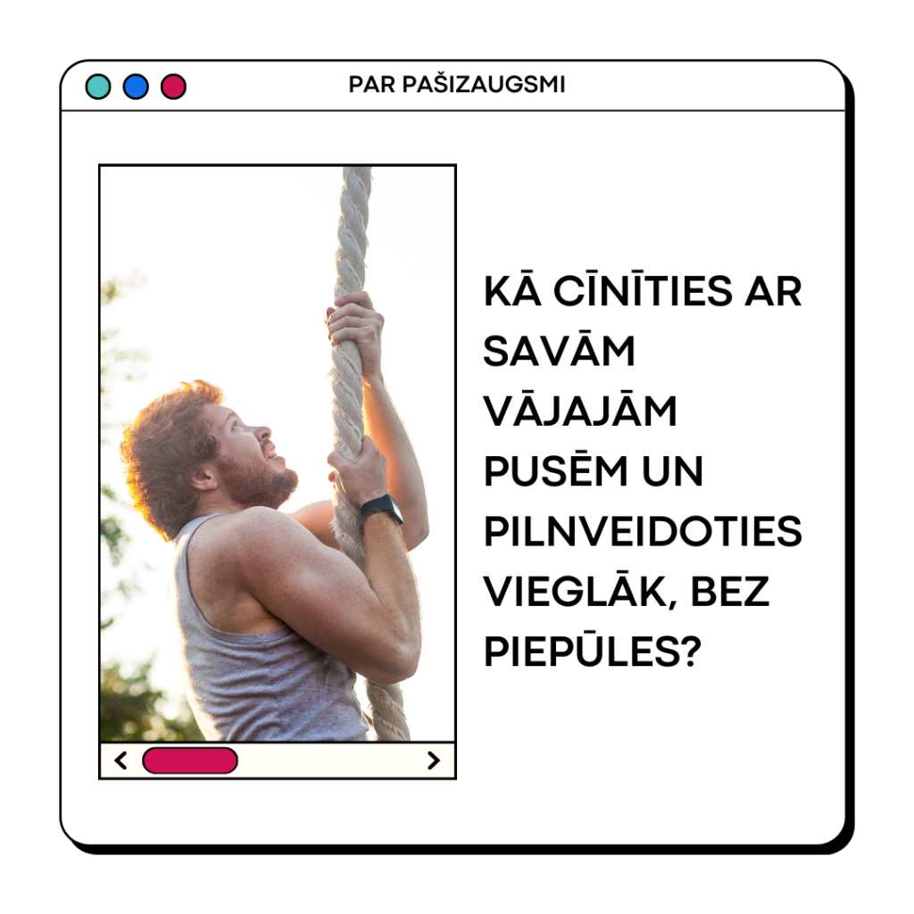 Kā cīnīties ar savām vājajām pusēm un pilnveidoties vieglāk, bez piepūles?
