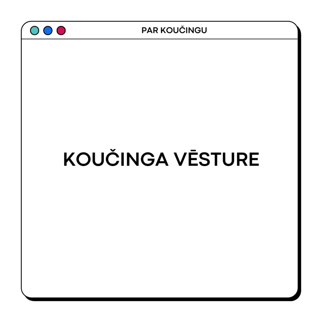 Koučinga vēsture