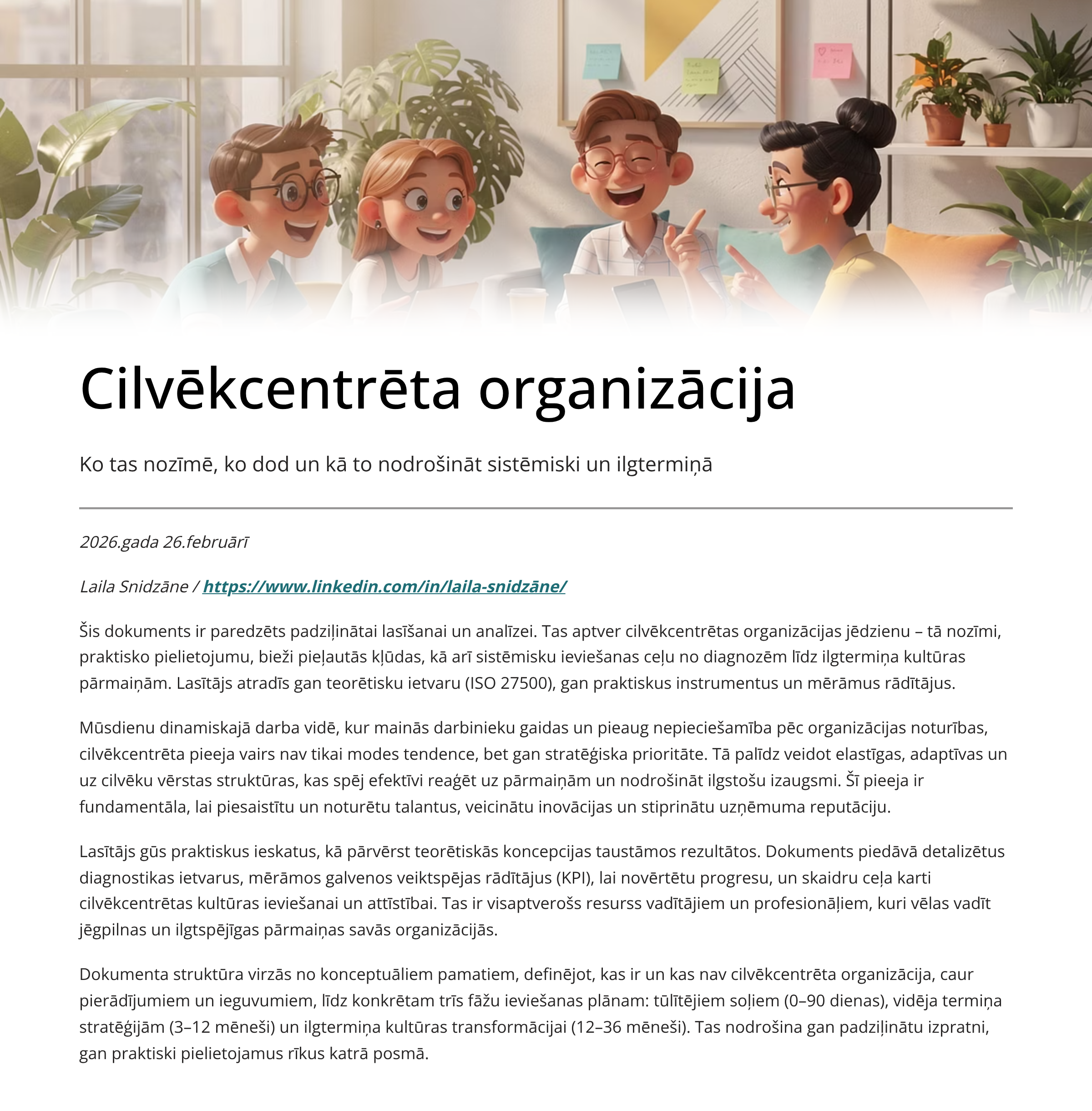 Cilvēkcentrēta organizācija